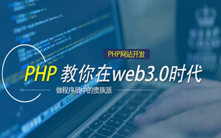 宣城 php市场占有率,PHP会被淘汰吗？